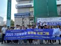 2025 AI빅데이터융합학과 취업캠프(기업탐방)
