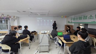 2026학년도 AI서비스러닝 현장방문 조사 및 인터뷰