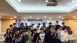 2026학년도 AI빅데이터융합학과 취업캠프 (강원도 홍천)