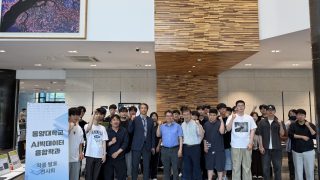 2026학년도 제 3회 AI융합 작품 발표 전시회