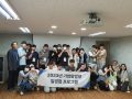 2023학년도 기업탐방 캠프