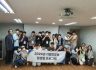 2023학년도 기업탐방 캠프