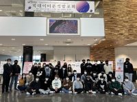 AI빅데이터융합학과 빅데이터분석 전시회