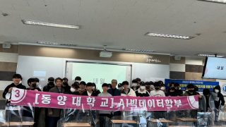 2022학년도 취업지원 전문가 특강
