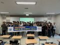 AI빅데이터융합 취업특강