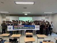AI빅데이터융합 취업특강
